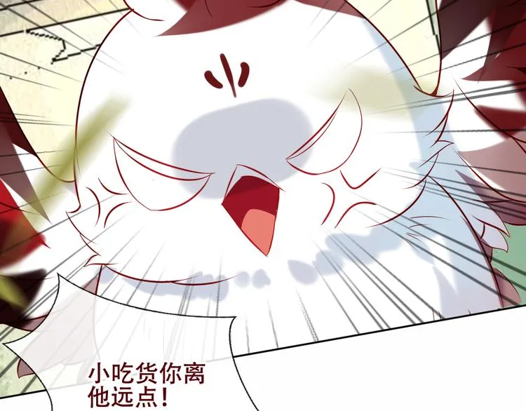 第126话 渐渐靠近 第112页