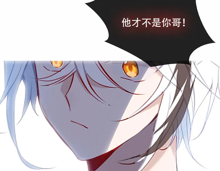 第126话 渐渐靠近 第114页