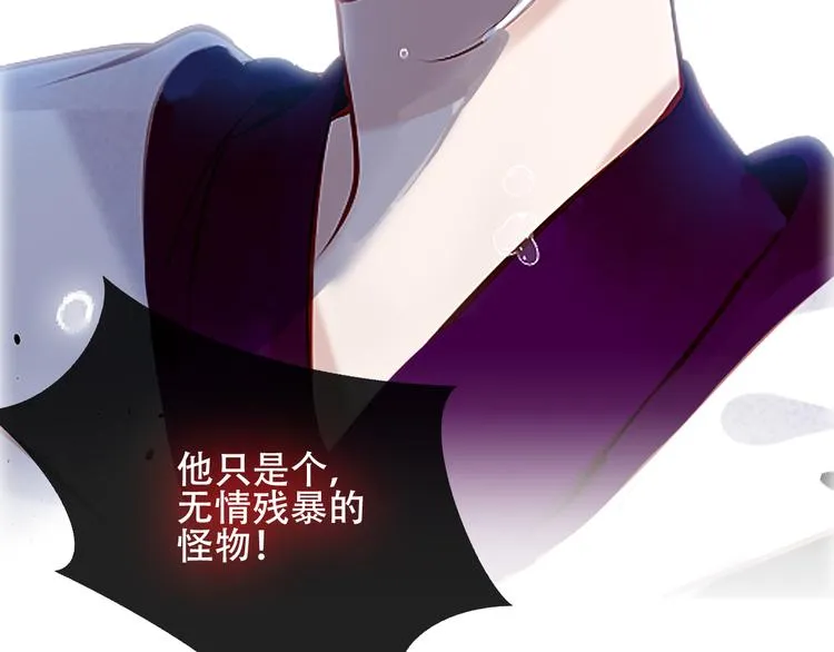 第126话 渐渐靠近 第115页