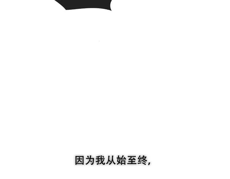 第126话 渐渐靠近 第116页