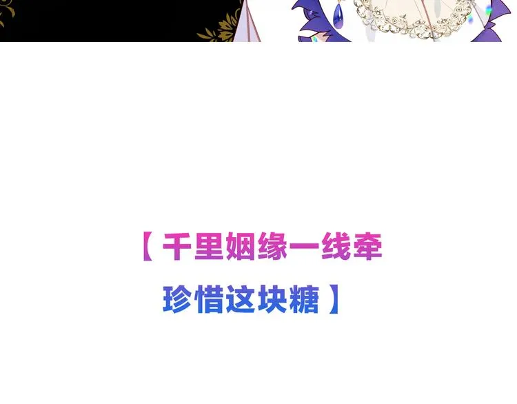第126话 渐渐靠近 第123页