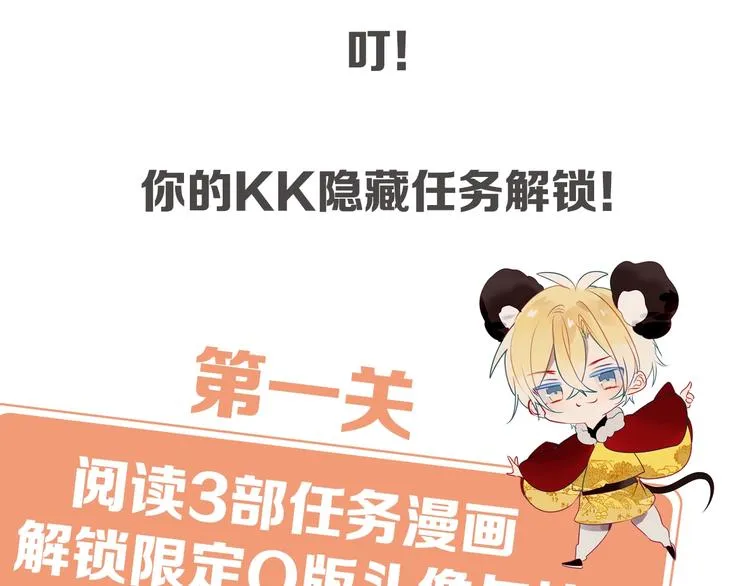 第126话 渐渐靠近 第129页