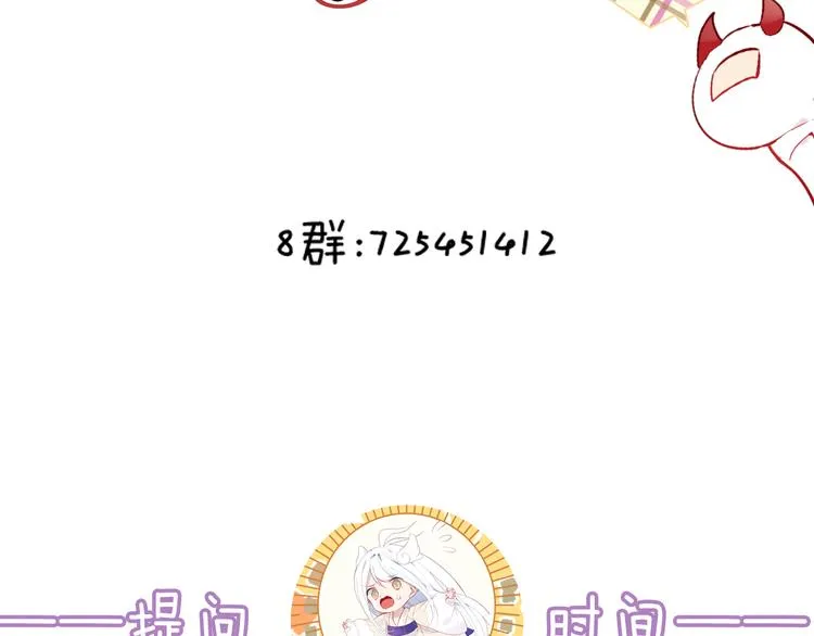 第126话 渐渐靠近 第134页