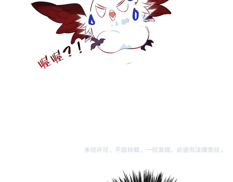 第126话 渐渐靠近 第136页