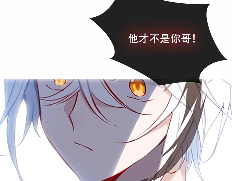 第127话 悸动 第4页