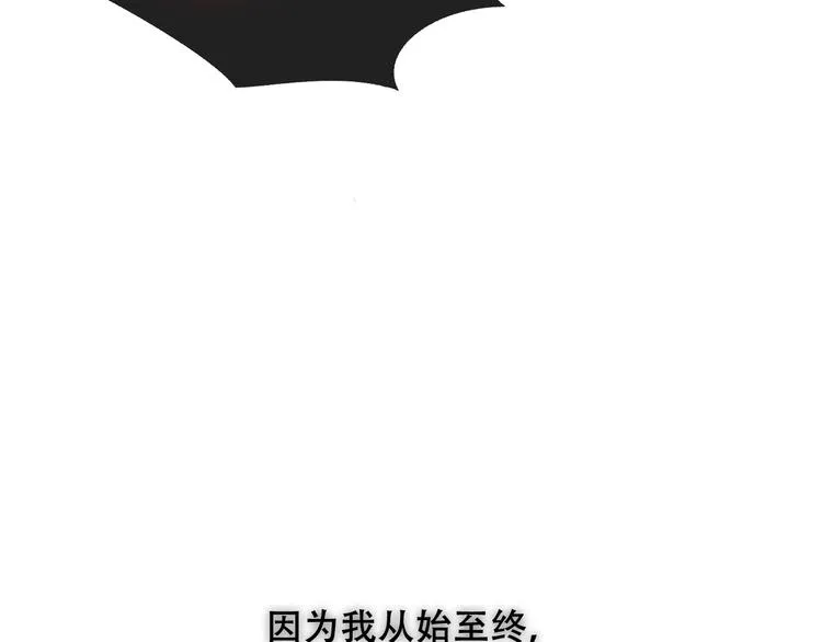 第127话 悸动 第6页