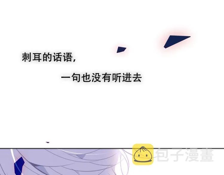 第127话 悸动 第23页