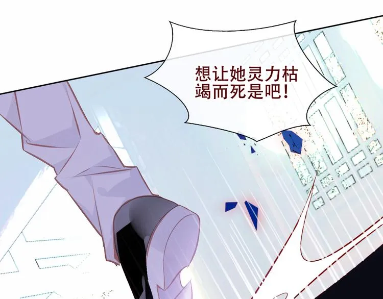 第127话 悸动 第26页