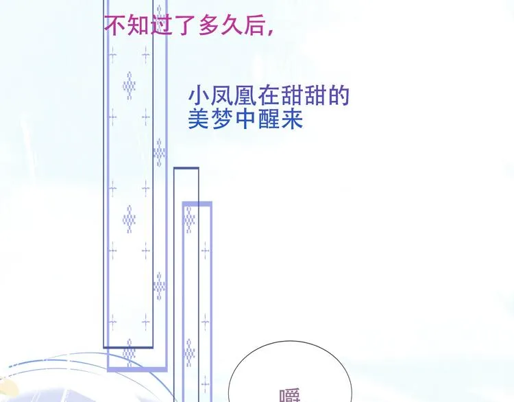 第127话 悸动 第30页