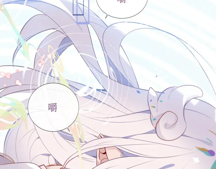 第127话 悸动 第31页