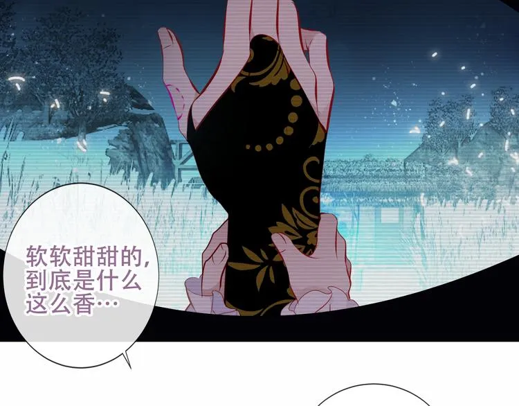 第127话 悸动 第34页