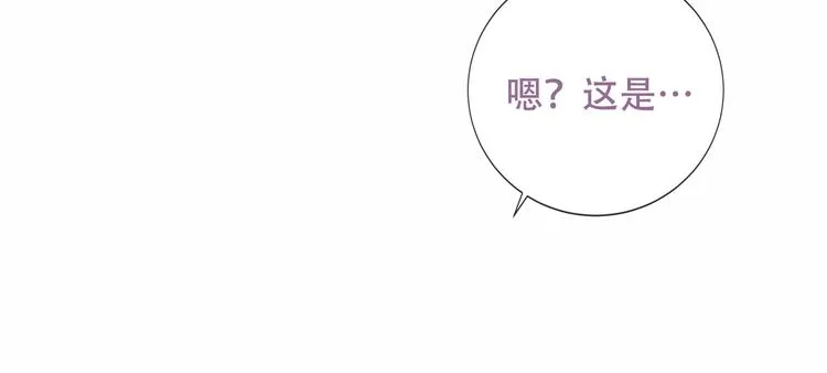 第127话 悸动 第35页