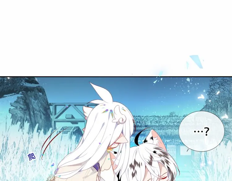 第127话 悸动 第39页