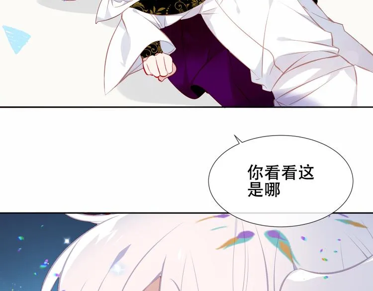 第127话 悸动 第42页