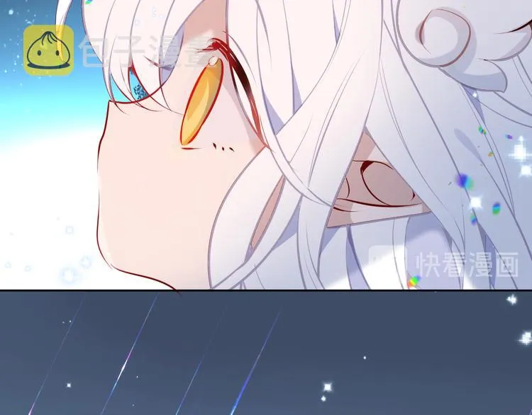第127话 悸动 第43页