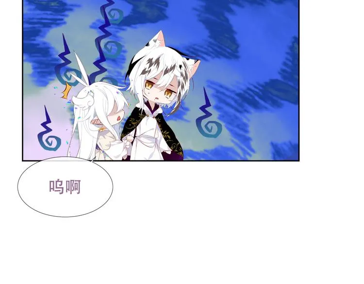 第127话 悸动 第49页