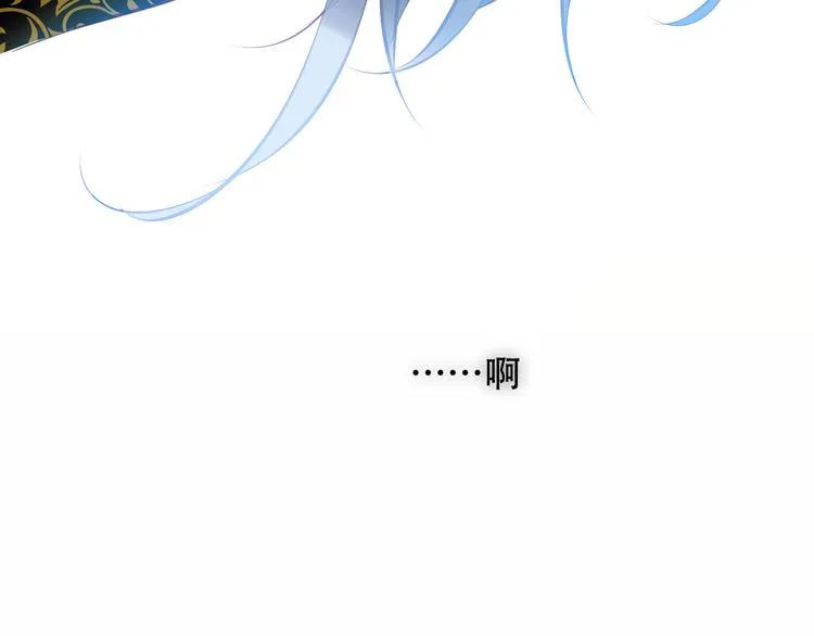 第127话 悸动 第58页