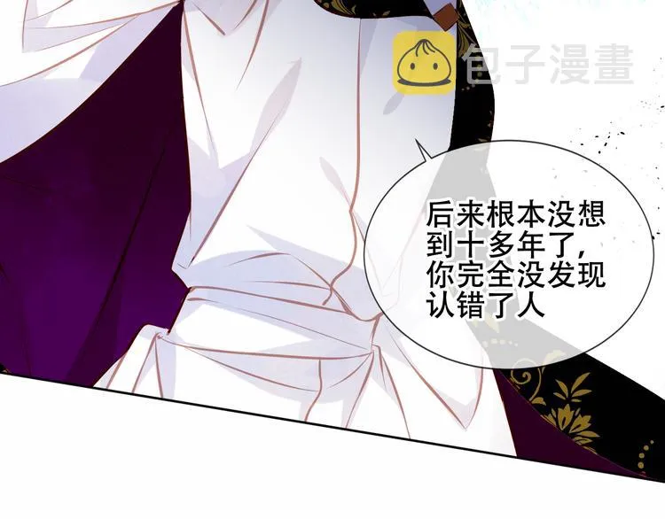第127话 悸动 第66页