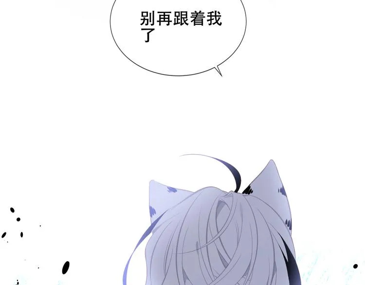 第127话 悸动 第70页