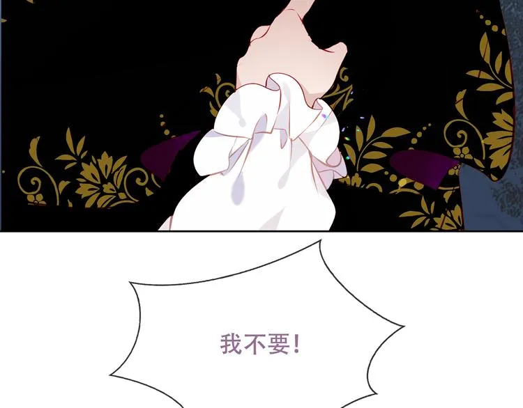 第127话 悸动 第72页