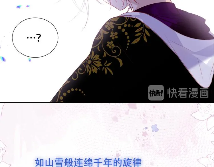 第127话 悸动 第92页