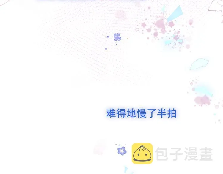 第127话 悸动 第93页