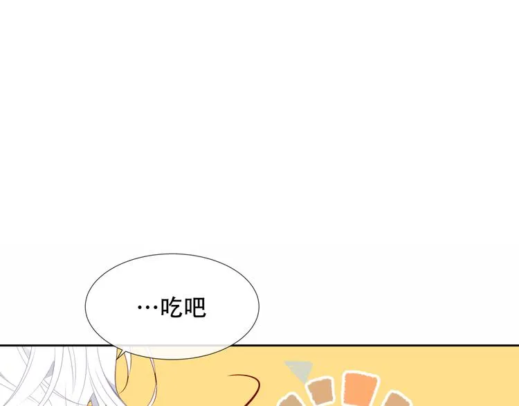 第127话 悸动 第95页