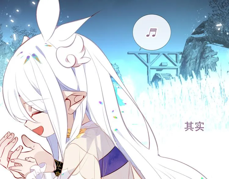 第127话 悸动 第99页