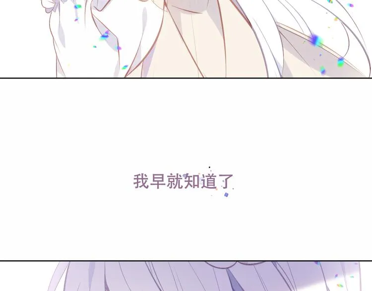 第127话 悸动 第100页