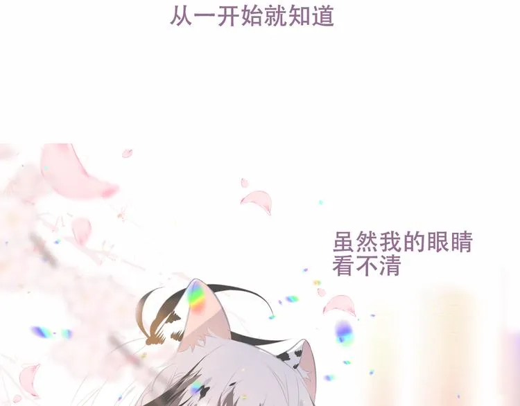 第127话 悸动 第102页