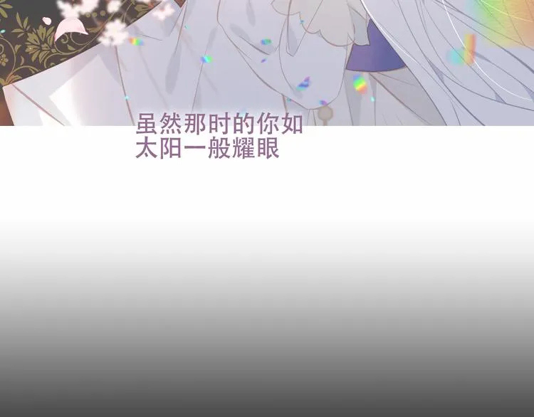 第127话 悸动 第104页