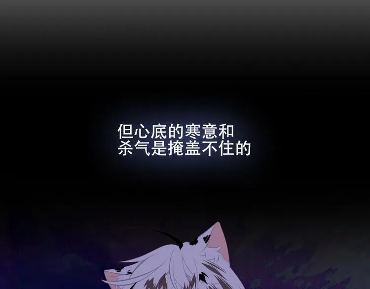 第127话 悸动 第105页