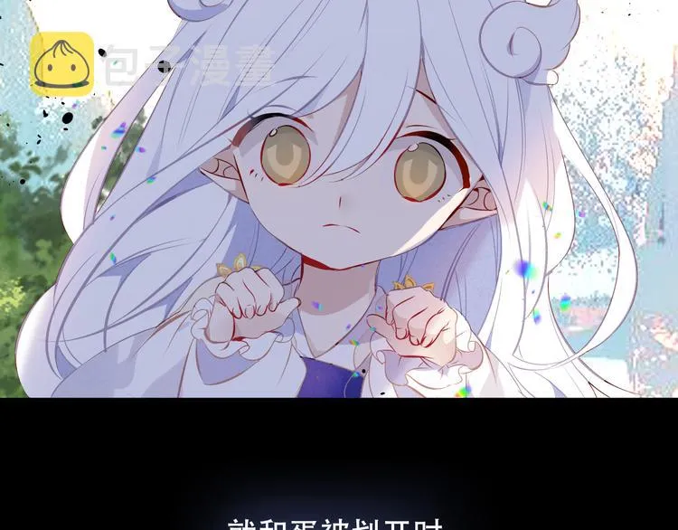 第127话 悸动 第108页
