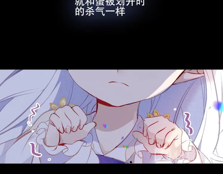 第127话 悸动 第109页