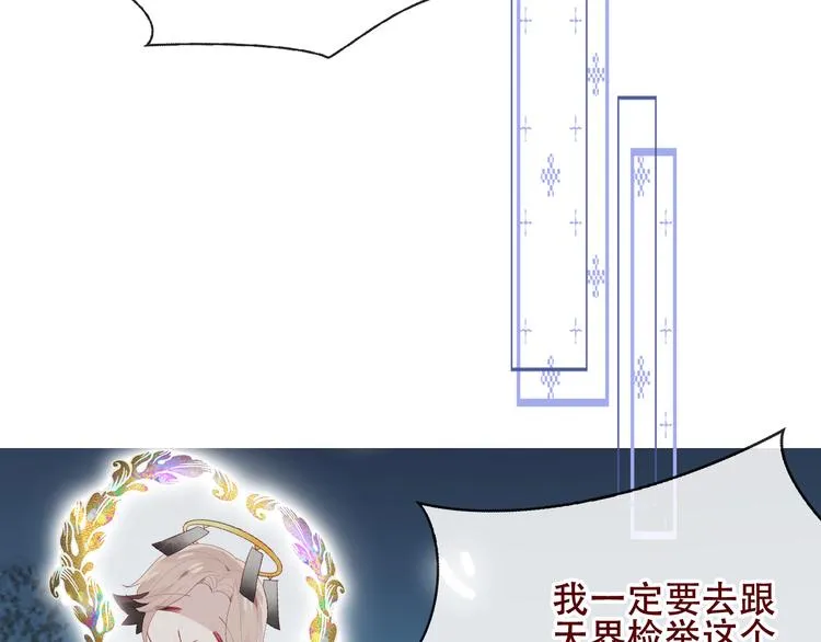 第127话 悸动 第113页