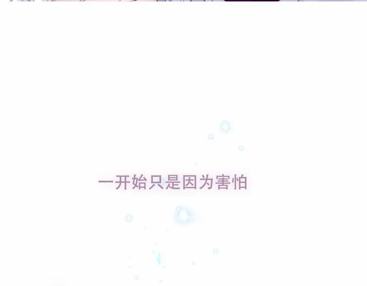 第127话 悸动 第121页
