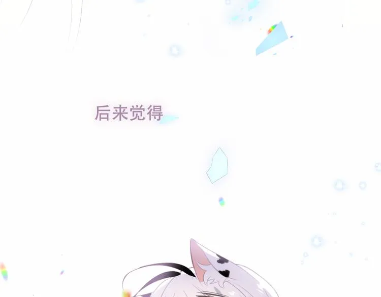 第127话 悸动 第124页