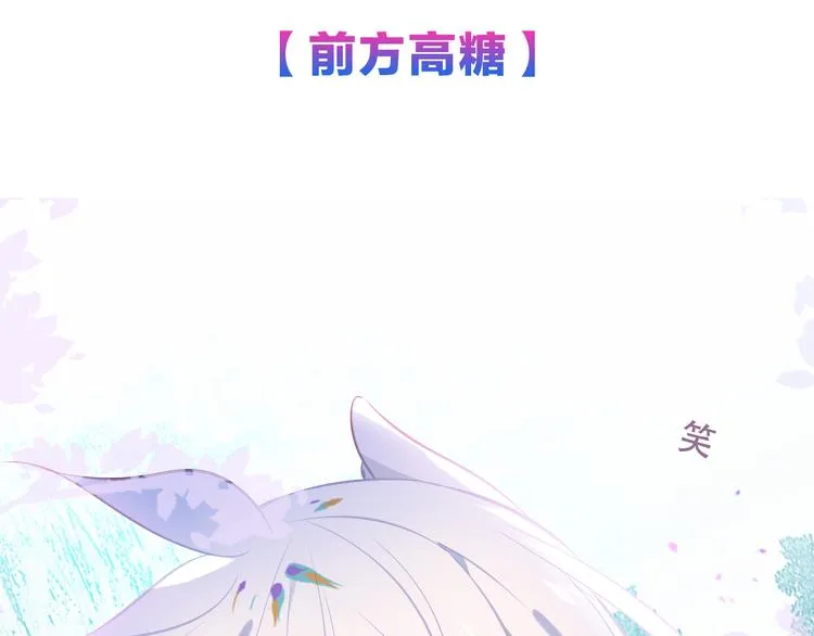 第127话 悸动 第130页