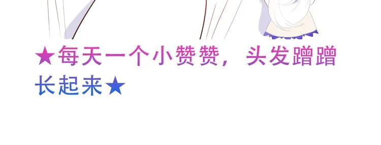 第127话 悸动 第140页