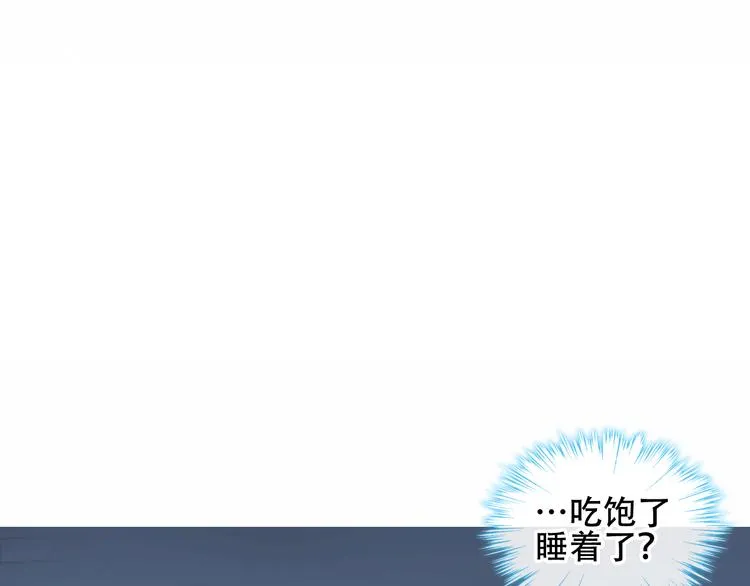 第128话 情来不自禁 第1页