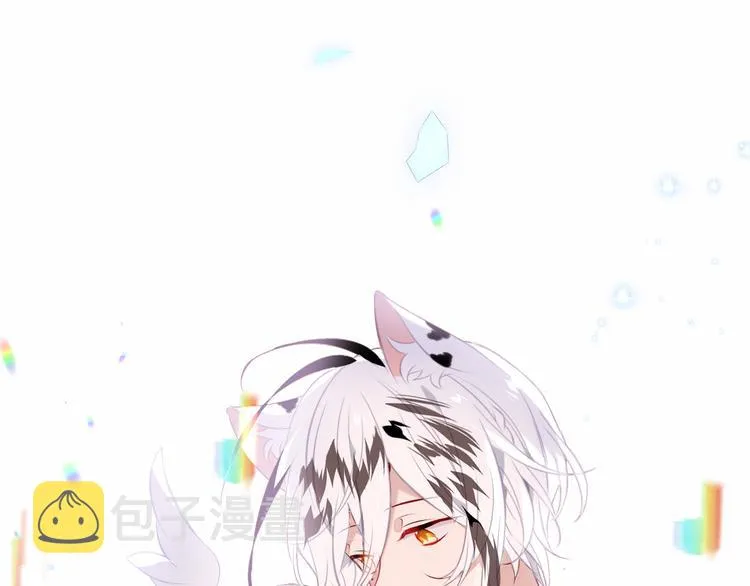 第128话 情来不自禁 第6页