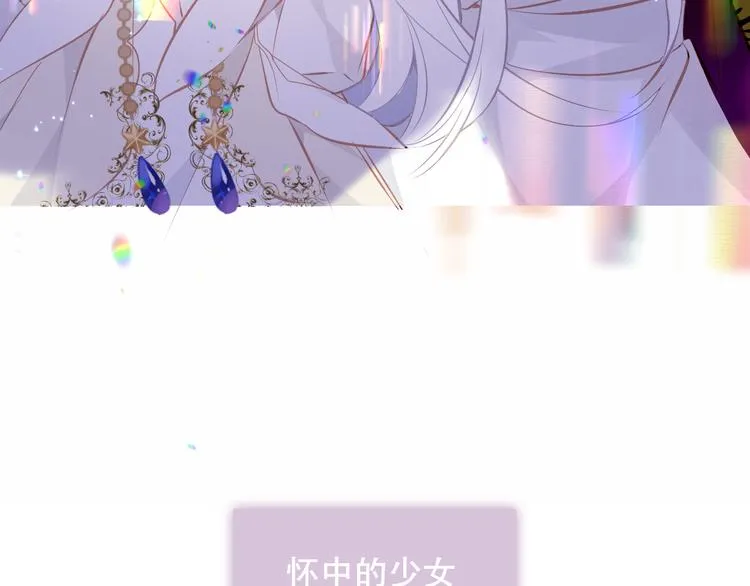 第128话 情来不自禁 第8页