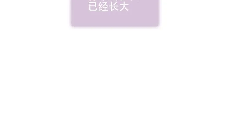 第128话 情来不自禁 第9页