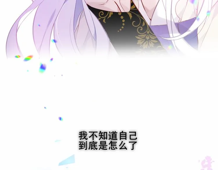 第128话 情来不自禁 第13页