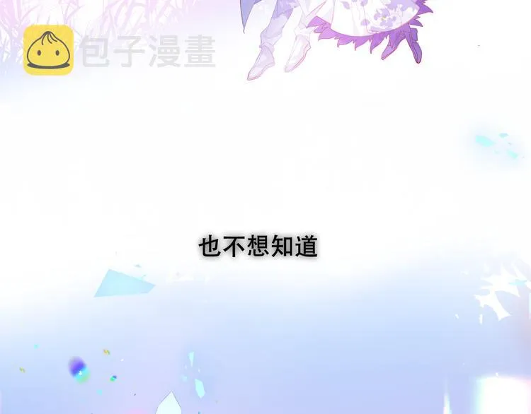 第128话 情来不自禁 第16页