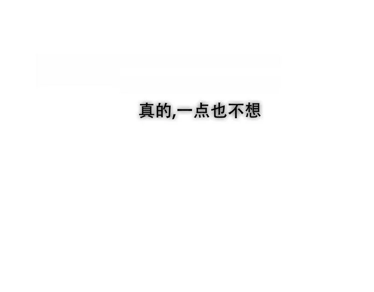 第128话 情来不自禁 第20页