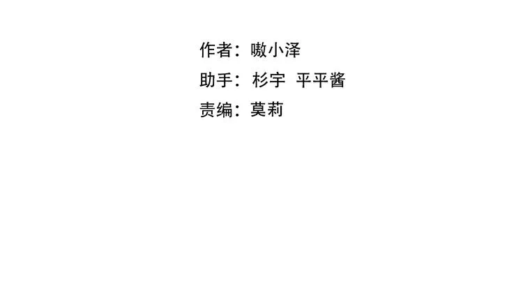 第128话 情来不自禁 第24页
