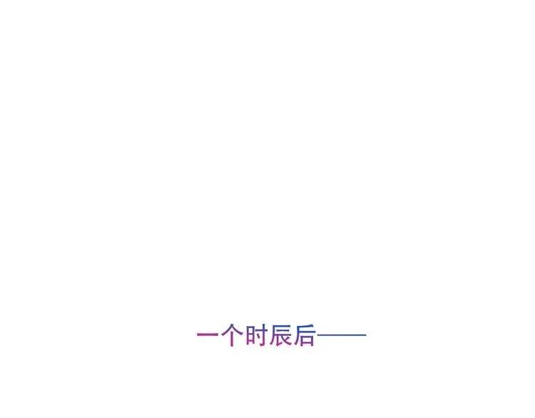 第128话 情来不自禁 第25页