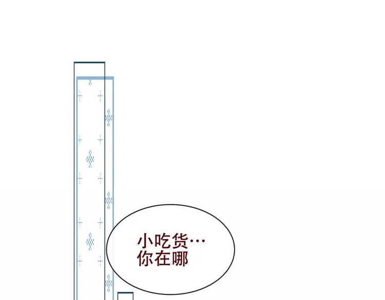第128话 情来不自禁 第26页