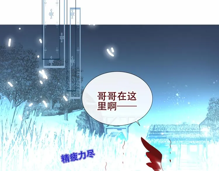 第128话 情来不自禁 第27页